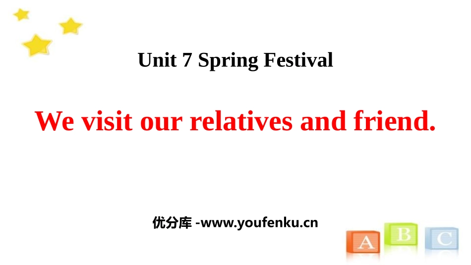 《We visit relatives and friends》Spring Festival PPT课件_第1页