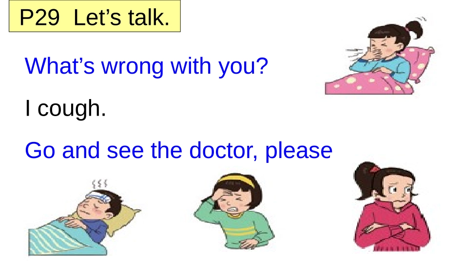 《How are you feeling today?》Health PPT课件_第2页