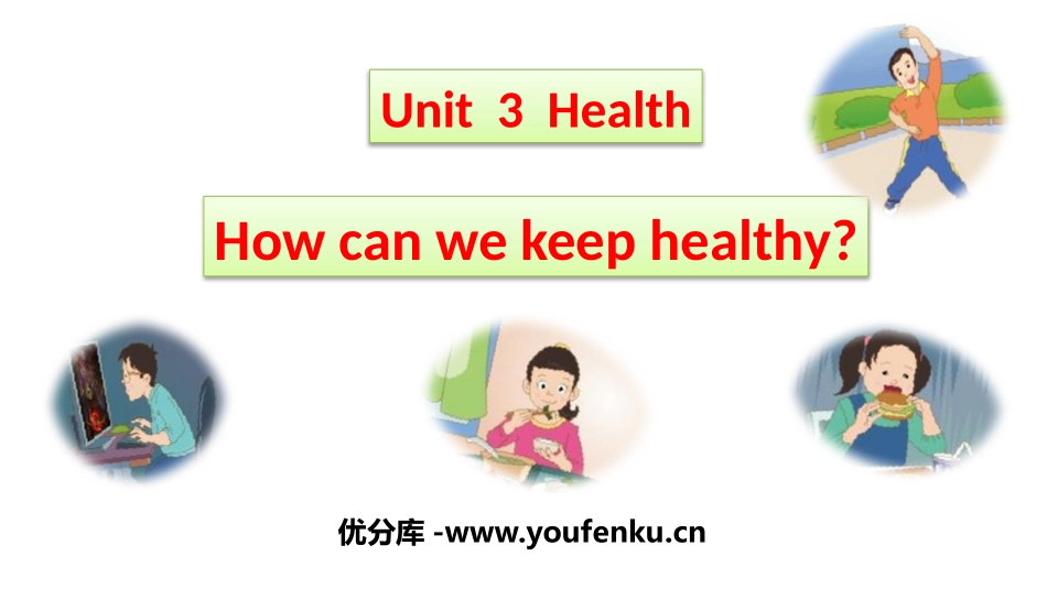 《How can we keep healthy?》Health PPT课件_第1页
