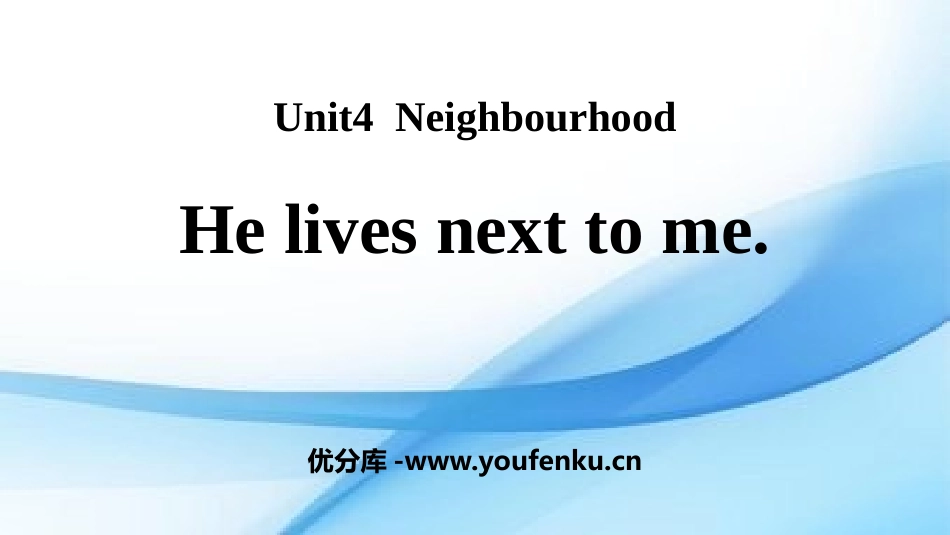 《He lives next to me》Neighbourhood PPT课件_第1页