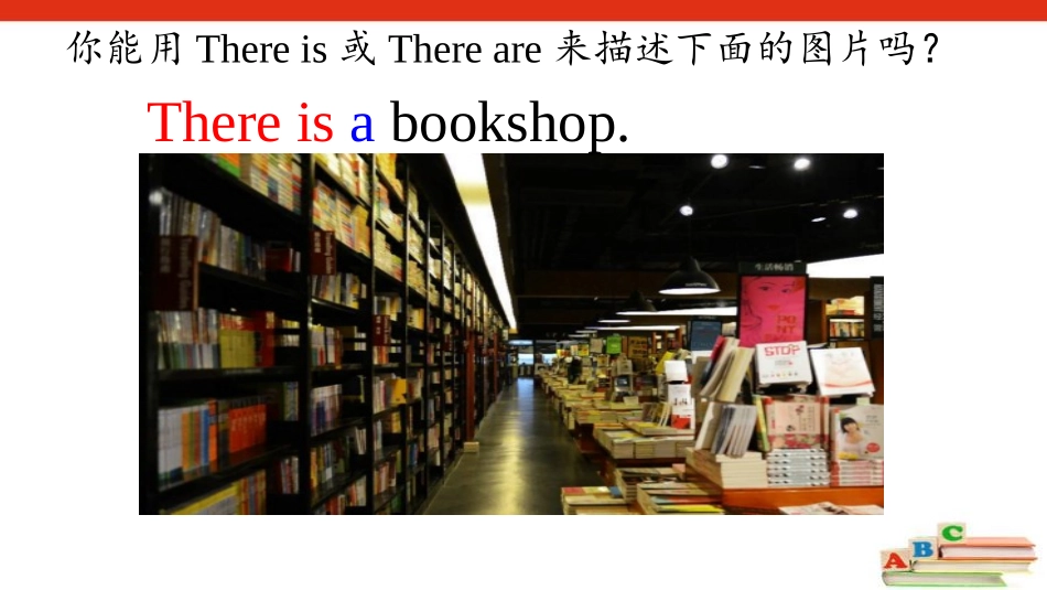《There is a river near the village》Country Life PPT课件_第3页
