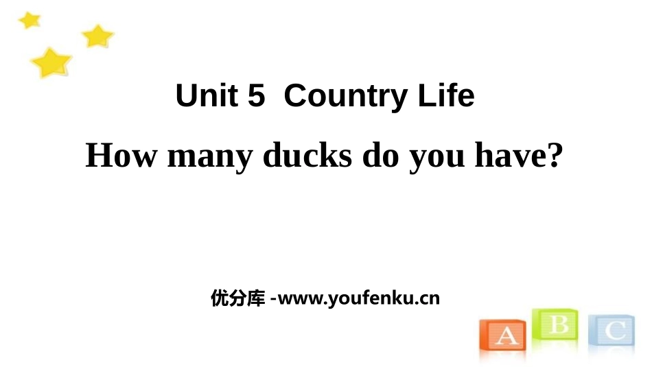 《How many ducks do you have?》Country Life PPT课件_第1页