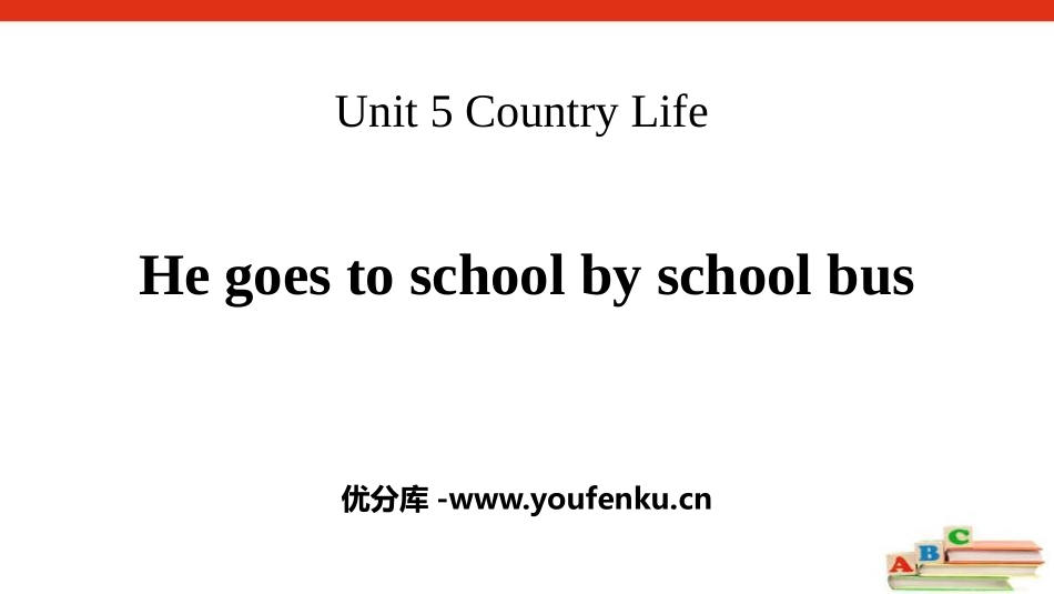 《He goes to school by school bus》Country Life PPT课件_第1页