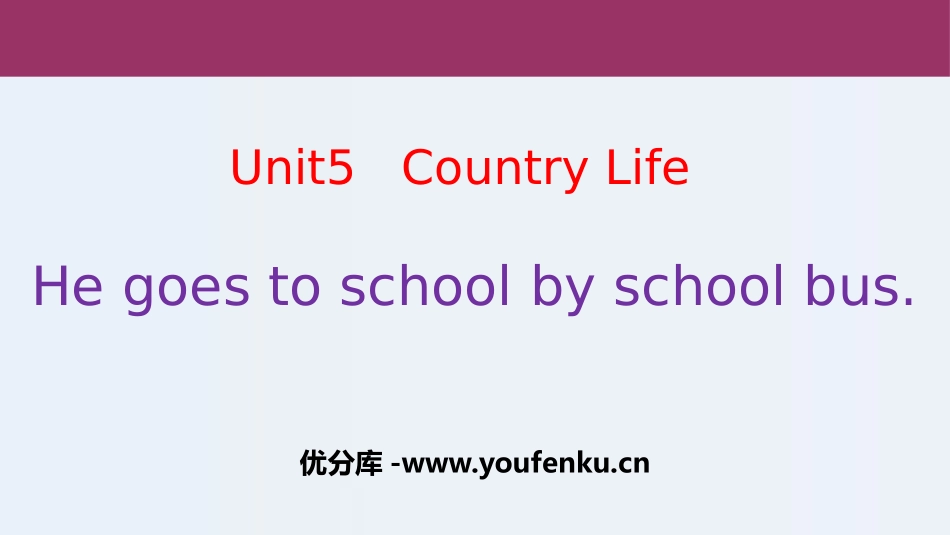 《He goes to school by school bus》Country Life PPT课件_第1页