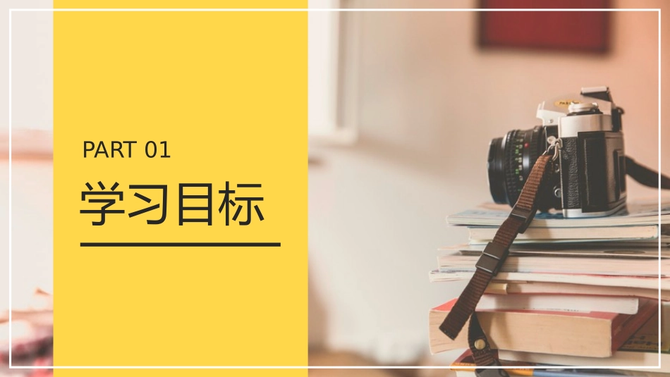 第十六单元 二次根式《二次根式的混合运算》PPT课件_第3页