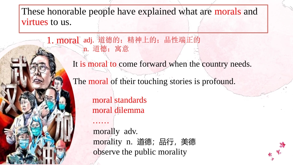 《Morals and Virtues》PPT课件_第2页