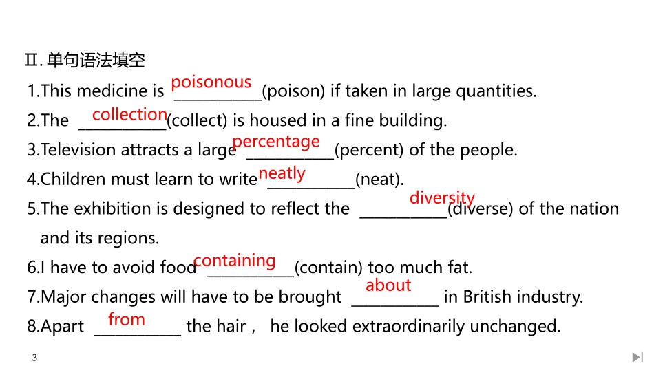 《Diverse Cultures》SectionⅧ PPT课件_第3页