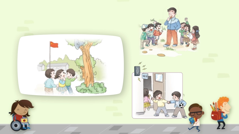 《校园里的号令》PPT免费课件[一年级道德与法治上册]_第3页