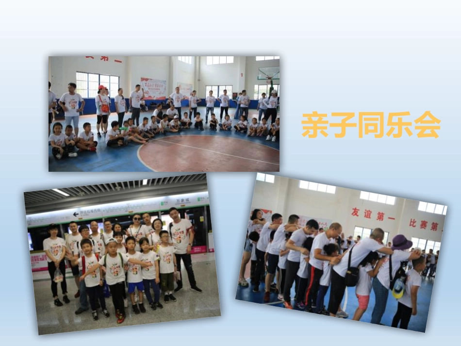 《奖励一下自己》PPT课件[二年级道德与法治下册]_第3页