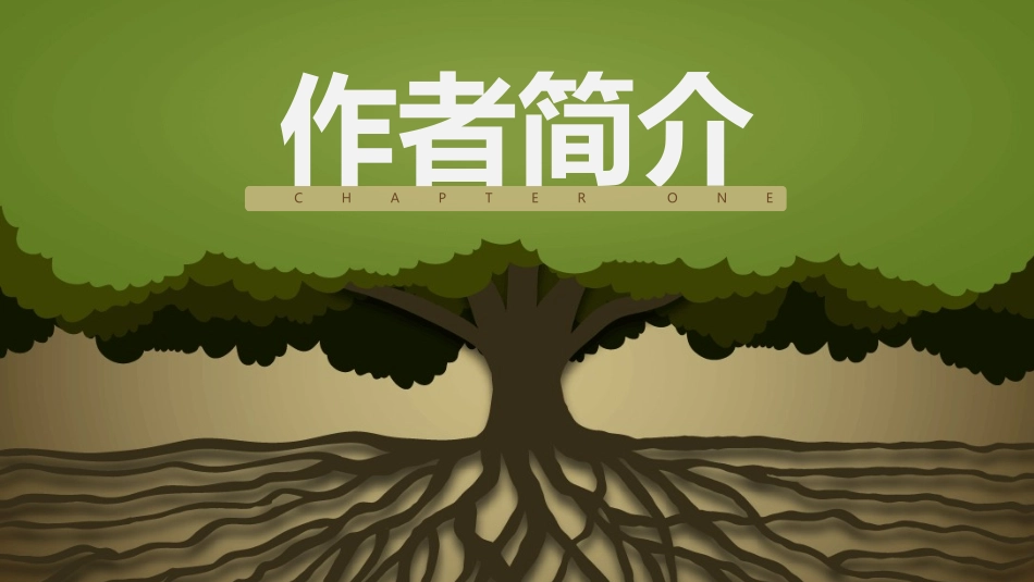 《鸟的天堂》PPT优质课件[部编版五年级语文上册]_第3页