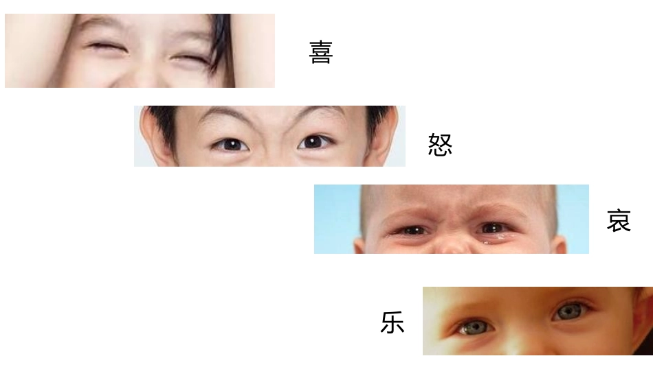 《多彩的窗户》PPT课件[三年级美术下册]_第2页