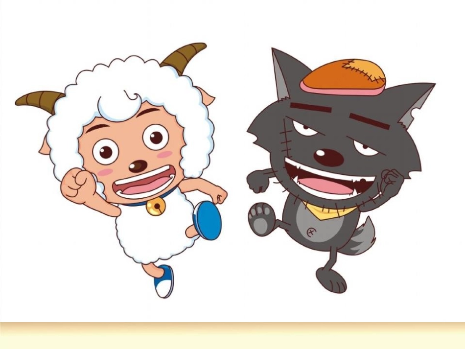 《我画的动漫形象》PPT教学课件[四年级美术下册]_第3页