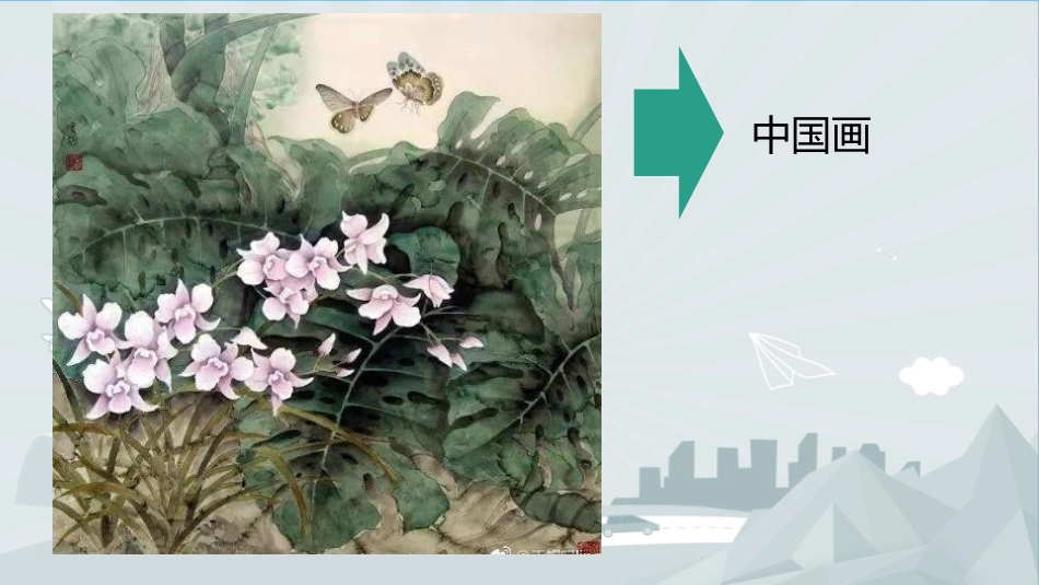 《快乐刮画》PPT课件[五年级美术上册]_第2页