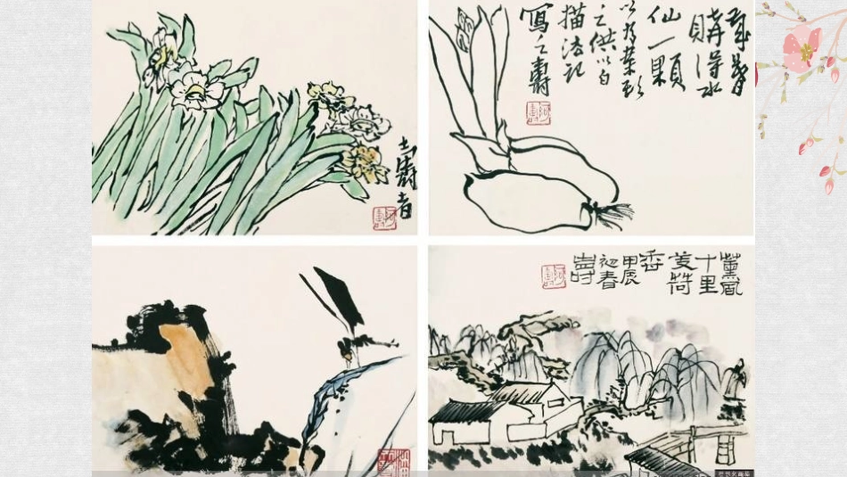 《鸟语花香》PPT教学课件[五年级美术上册]_第2页