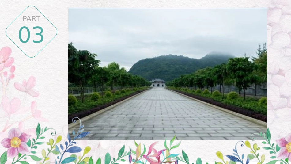 《远去的路》PPT教学课件[六年级美术上册]_第2页
