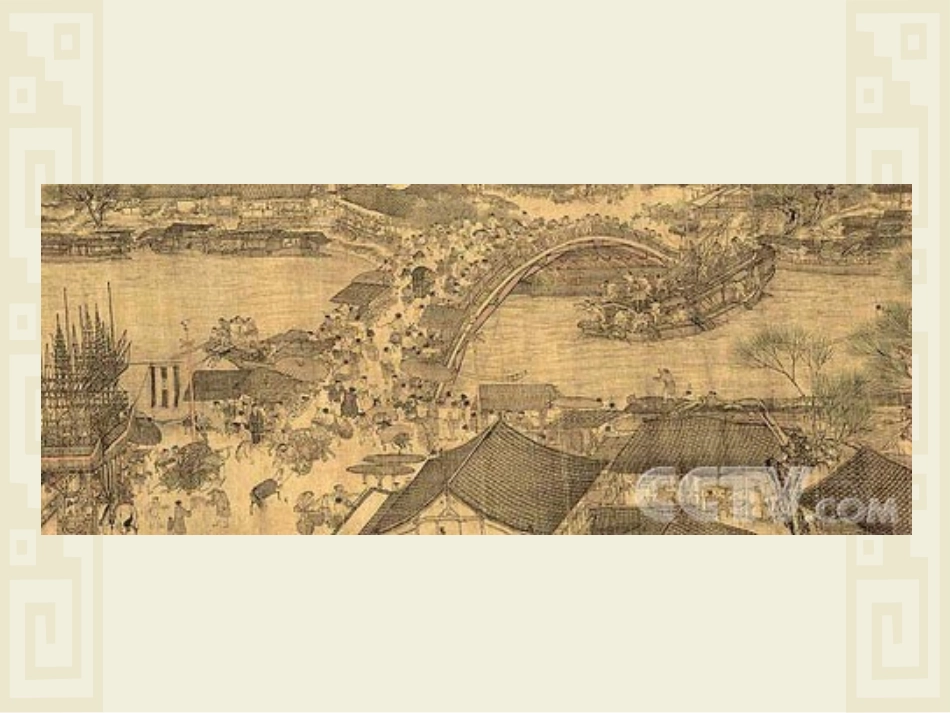 《中国画与油画欣赏》PPT教学课件[六年级美术上册]_第2页