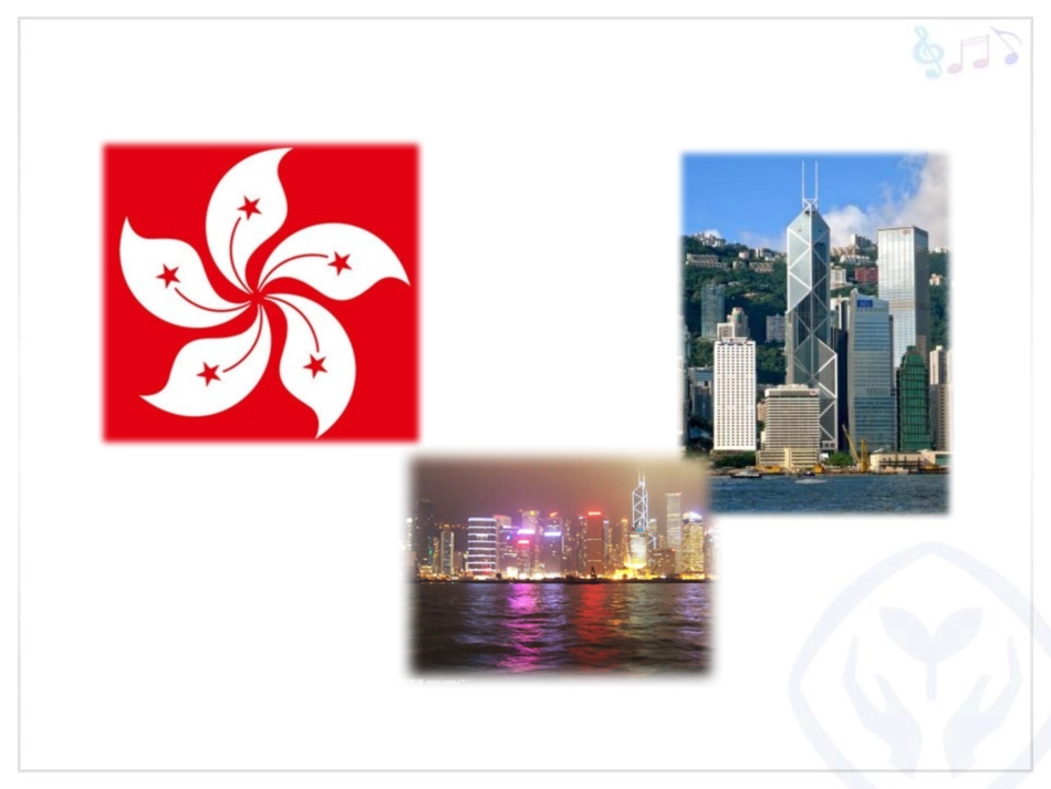 《东方之珠》PPT音乐课件[六年级音乐上册]_第2页