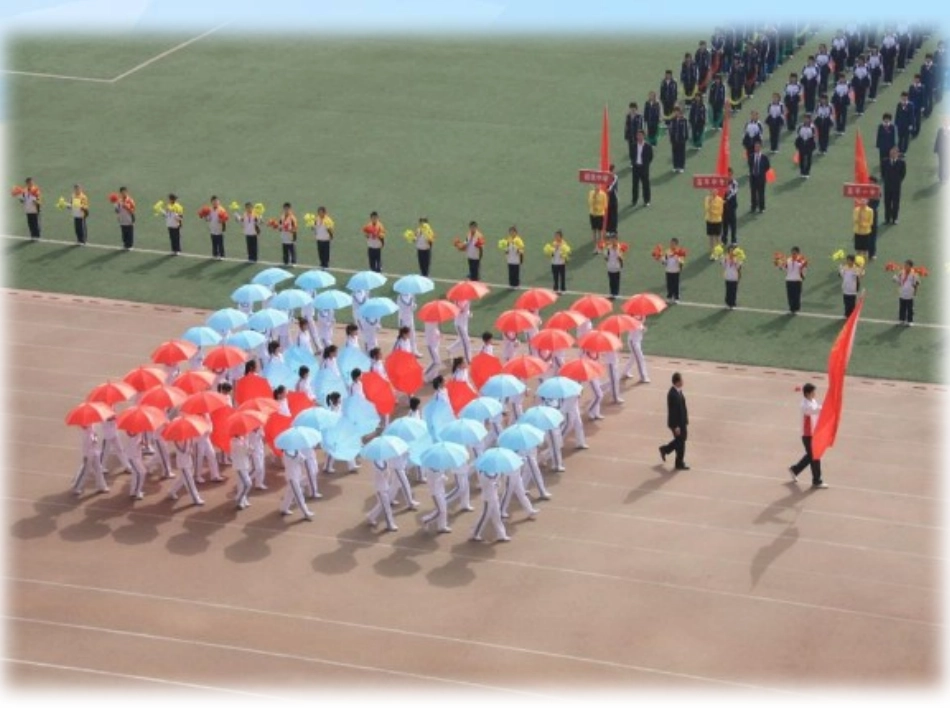《阳光体育之歌》PPT教学课件[六年级音乐上册]_第2页