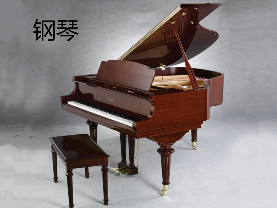 《喷泉》PPT教学课件[六年级音乐下册]_第2页