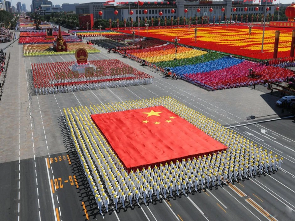 《中国人民解放军军歌》PPT教学课件[九年级音乐上册]_第3页