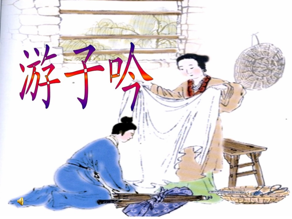 《我的衣服真漂亮》PPT课件[幼儿园社会课件]_第3页