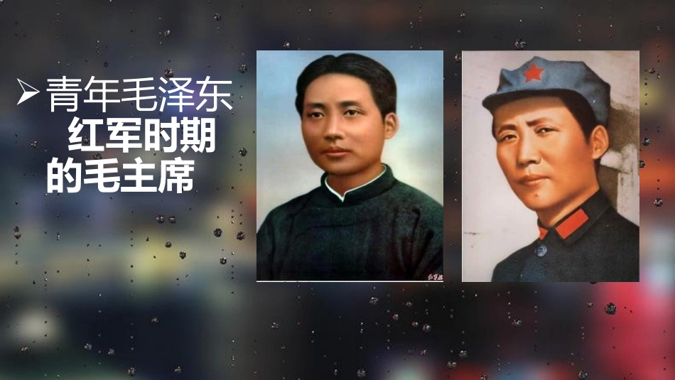 《吃水不忘挖井人》PPT优秀课件[部编版一年级语文下册]_第3页