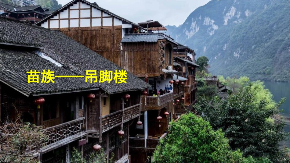 《家乡的风俗》PPT免费课件[部编版六年级语文下册]_第1页