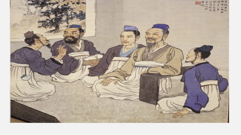 《论语十二章》PPT优秀课件[部编版七年级语文上册]_第2页