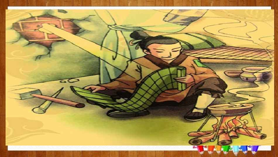 《少年正是读书时》PPT教学课件[部编版七年级语文上册]_第3页