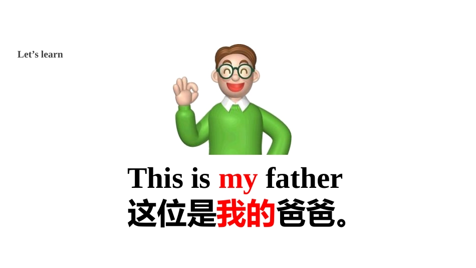 《That is his car》PPT课件[外研版一年级英语]_第3页