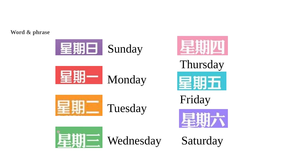 《What do you do on Sundays?》PPT教学课件_第2页