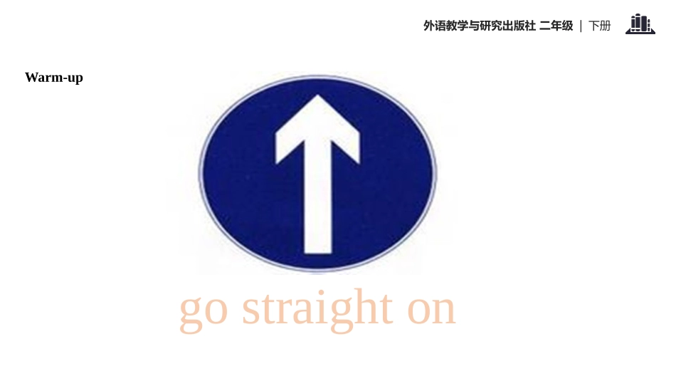 《Turn left》PPT课件[外研版二年级英语下册]_第2页
