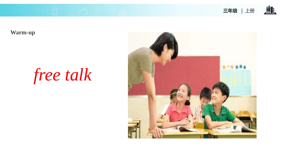 《Do you use chopsticks in England》PPT教学课件_第2页