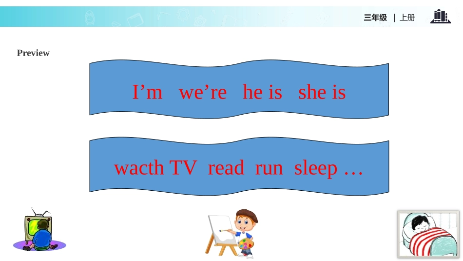 《I’m watching TV》PPT教学课件_第3页