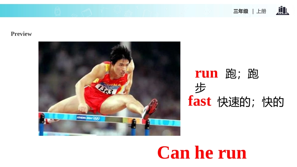 《I can jump far》PPT教学课件[外研版三年级英语]_第3页