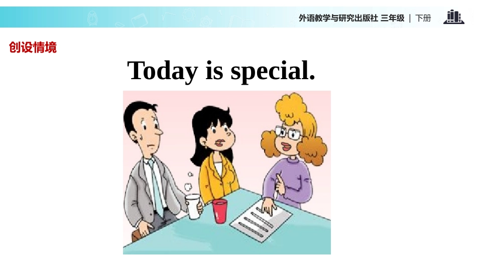 《He works hard》PPT教学课件[外研版三年级英语]_第2页