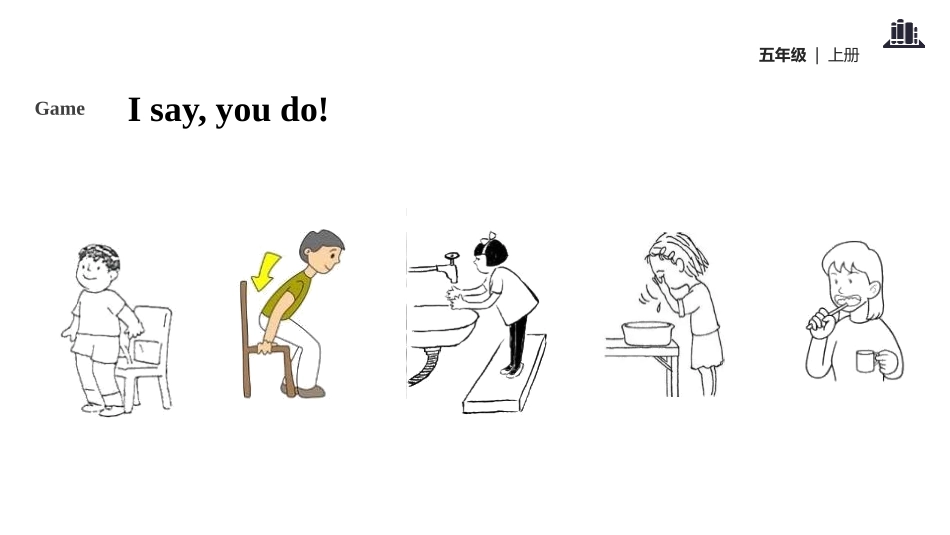 《You should tidy your toys》PPT教学课件_第2页
