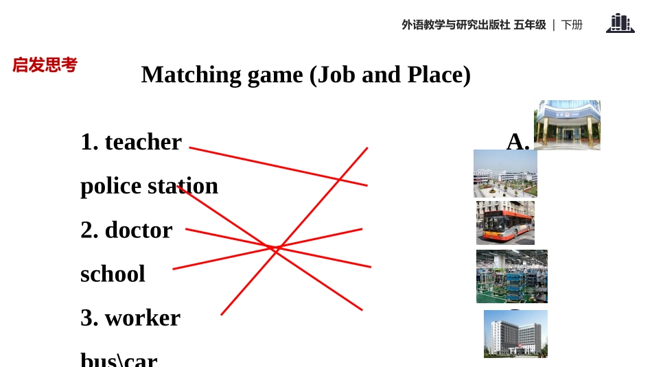 《He worked in an office》PPT教学课件_第3页