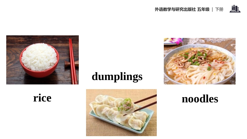 《What did she have for lunch?》PPT教学课件_第3页
