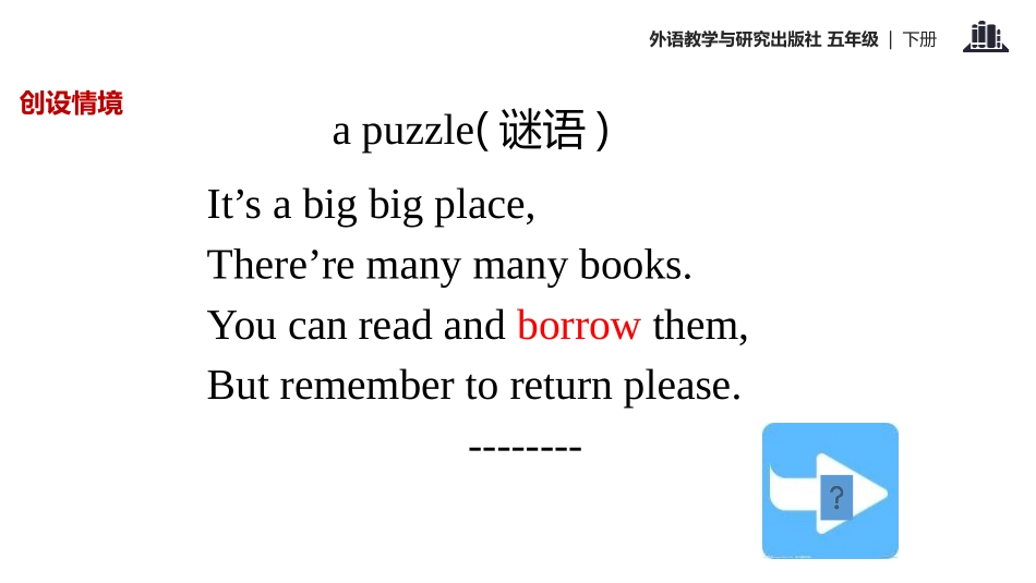 《You can use the computers》PPT教学课件_第2页