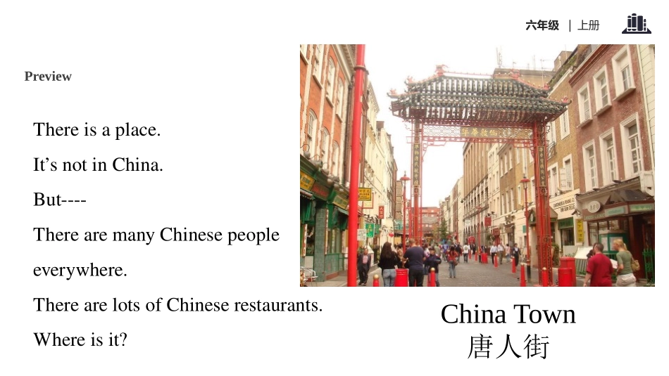 《I went to Chinatown in New York yesterday》PPT教学课件_第3页