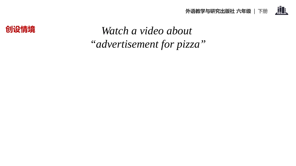 《I want a hot dog,plaese》PPT教学课件_第2页