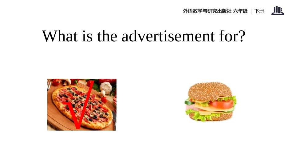 《I want a hot dog,plaese》PPT教学课件_第3页