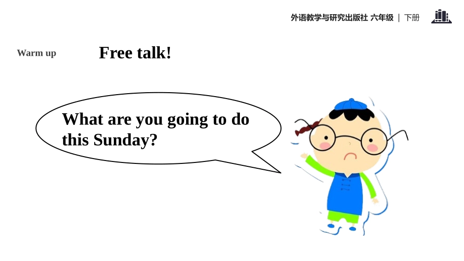 《When are we going to eat?》PPT教学课件_第2页