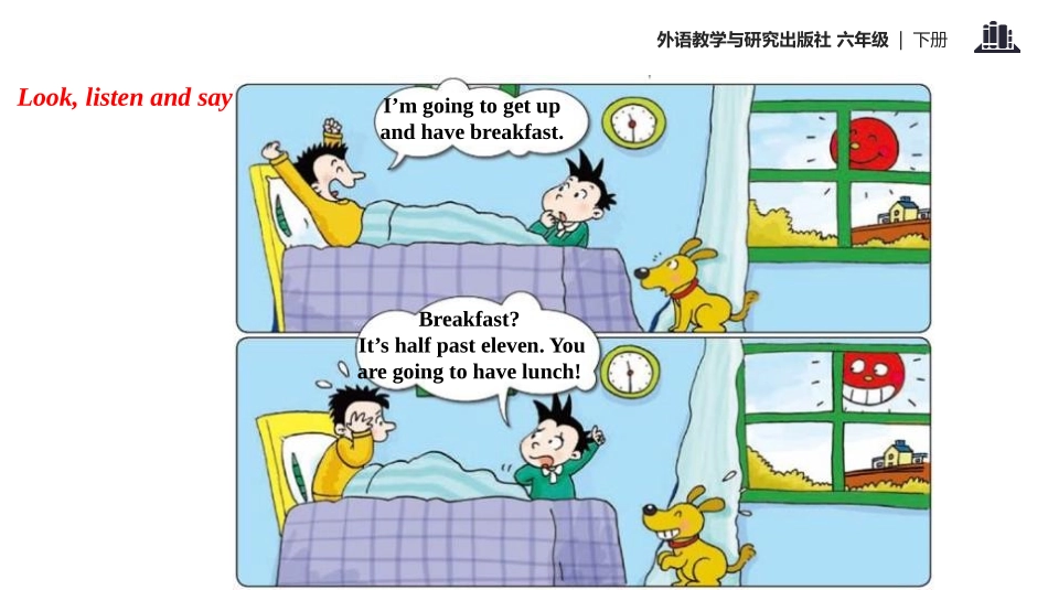 《When are we going to eat?》PPT教学课件_第3页