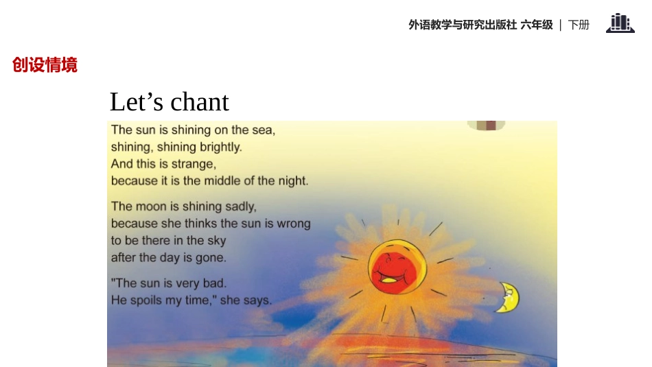 《The sun is shining》PPT教学课件_第2页