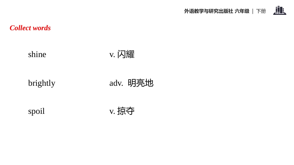 《The sun is shining》PPT教学课件_第3页