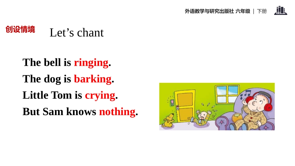 《He is playing but then the telephone rings》PPT教学课件_第2页