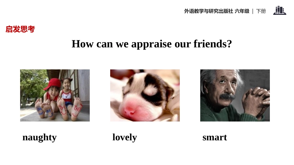 《Best Wishes to you》PPT教学课件_第3页