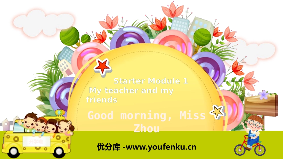 《Good morning,MissZhou》PPT教学课件_第1页